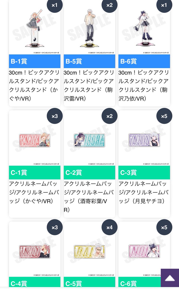 yu_CPK's tweet photo. 超かぐや姫WEGOくじ対応どうなるか不明ですが推定バグ外の範囲で募集を引き続き

求：ヤチヨタペ(A-3) , ヤチヨアクスタ(B-3) , 定価

譲：画像(B賞交換のみ)

まとめての方、関東手渡し可能な方優先させていただきます
また、交換が見つかった場合そちらを優先させていただきますのでご了承ください https://t.co/h4nDxlHxck