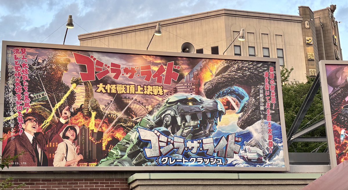 nigat_tokusatsu tweet picture