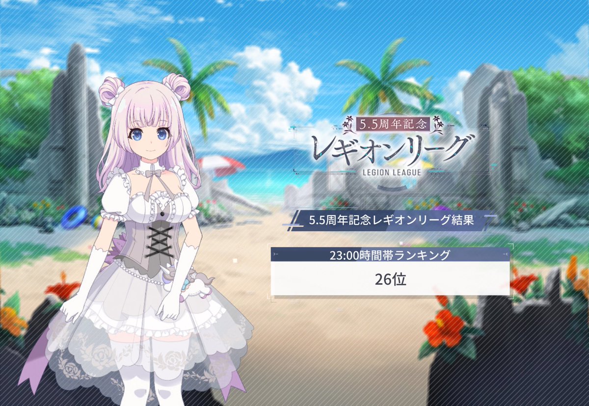 muu321quick's tweet photo. イベント予告のあかりちゃんかわいい！
リーグおつかれさまでした♪ https://t.co/YZlYda3UHm