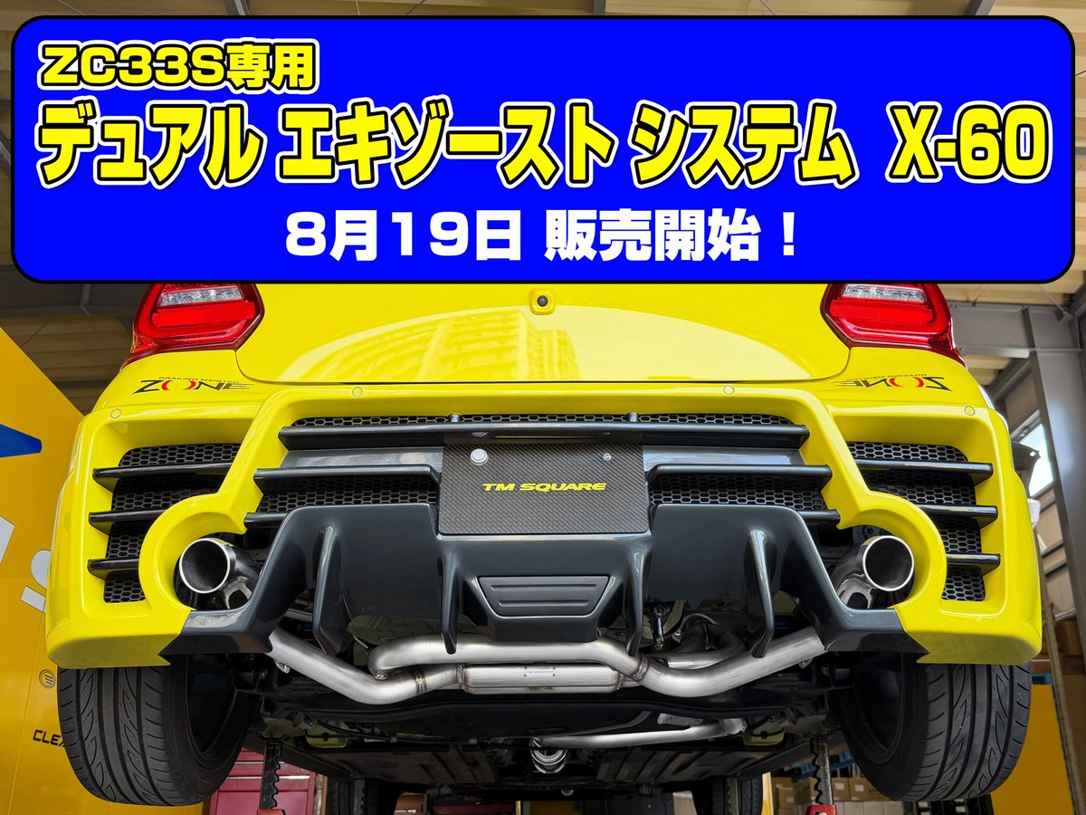 田中ミノル (@TM_MINORU) / Posts / X