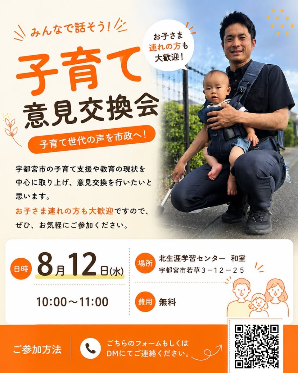 kawata10atsushi tweet picture