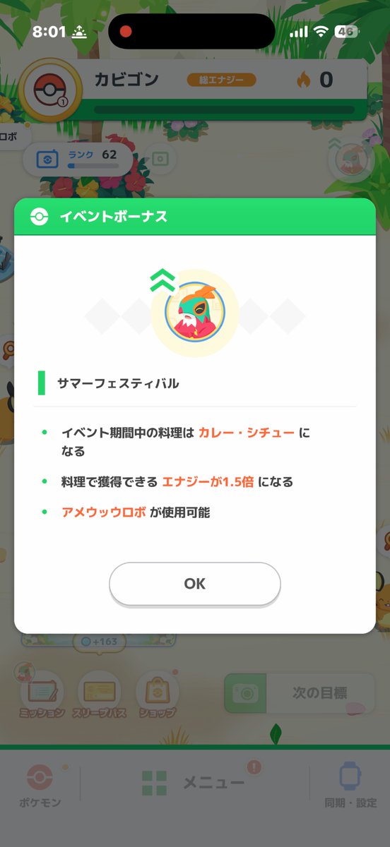 odoroku_o_o's tweet photo. ルチャブルウィークだあああ！！！ https://t.co/biTaQGc6sO