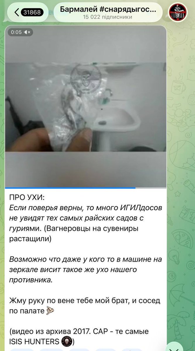 kuban_republic's tweet photo. Российские наемники из «Вагнера» постят у себя в группе фотки с отрезанными частями тел сирийцев. Кисти рук и уши они солят, высушивают и отвозят потом в Россию в качестве сувениров.

Это уже даже не уровень нацистов, а уровень каких-то каннибалов из Руанды. https://t.co/2DvBFS9la9