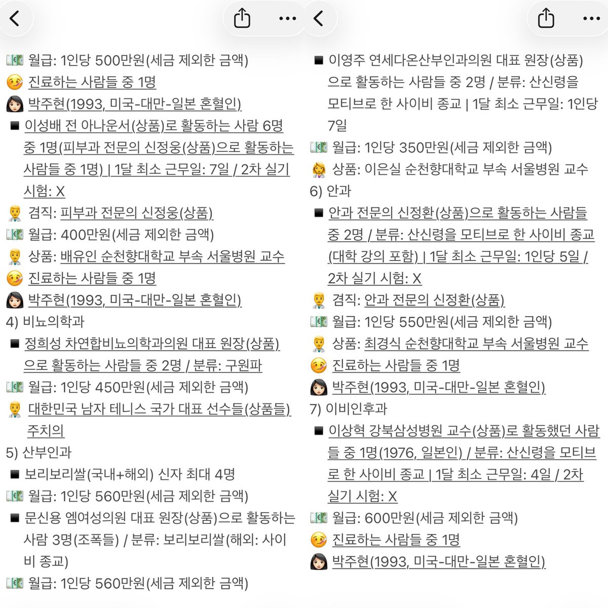turniplum's tweet photo. 📝
-
#뼈때리는이벤트
#간첩퇴치운동 #대한민국을살리자 #대한민국을지키자
-
#국민의힘 #국힘
#더불어민주당 #민주당 #더민주
#정치 #politics #政治 #せいじ https://t.co/LdZ1CGVcqu