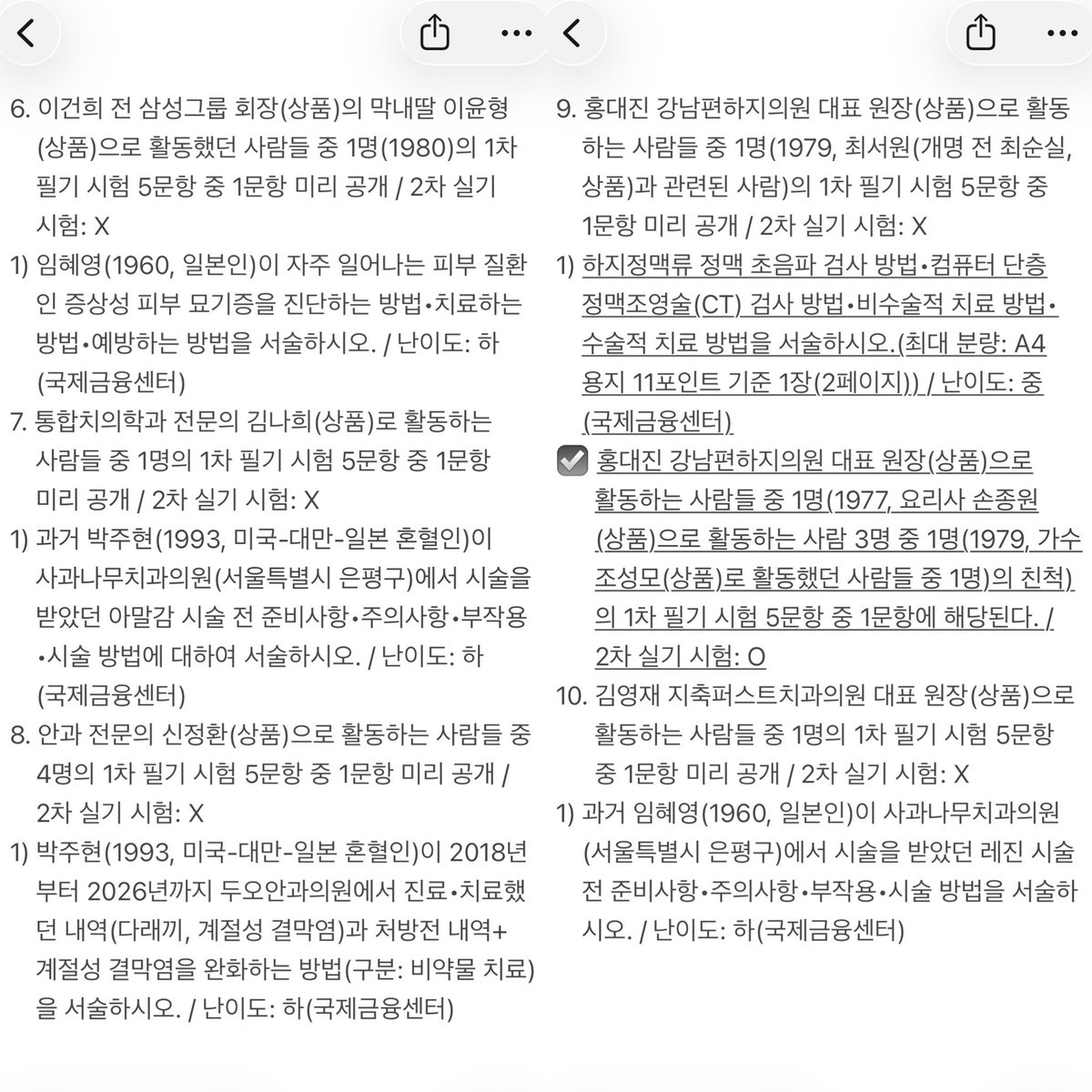 turniplum's tweet photo. 📝
-
#뼈때리는이벤트
#간첩퇴치운동 #대한민국을살리자 #대한민국을지키자
-
#국민의힘 #국힘
#더불어민주당 #민주당 #더민주
#정치 #politics #政治 #せいじ https://t.co/n6C8T7cGSb