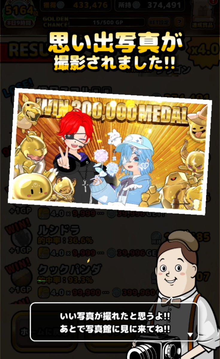 sukorunrun's tweet photo. 怒涛のスラコロ写真ラッシュ https://t.co/XZ0jcTd5Gn