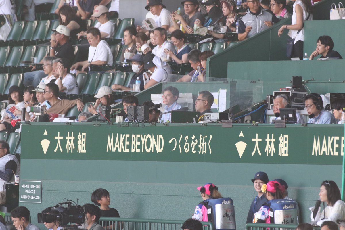 919_keisuke's tweet photo. 【第108回全国高校野球選手権大会】
第3試合 高岡商(富山)vs高川学園(山口)
NHKラジオ
解説:飯塚智広さん
アナウンサー:森下桂人アナ(松江)
サイド:佐竹祐人アナ(広島) https://t.co/RJ03CpqWjU