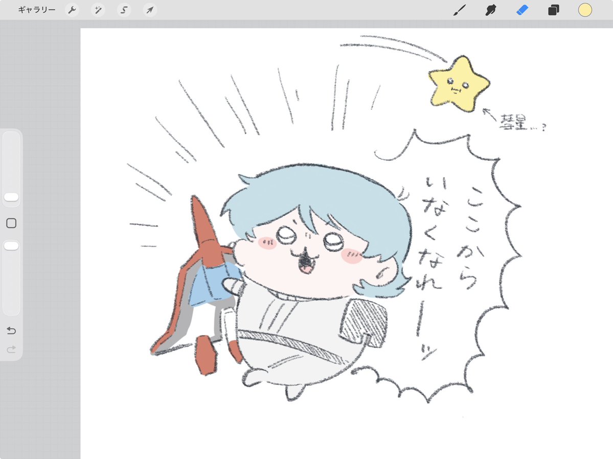 sh_no2_39 tweet picture