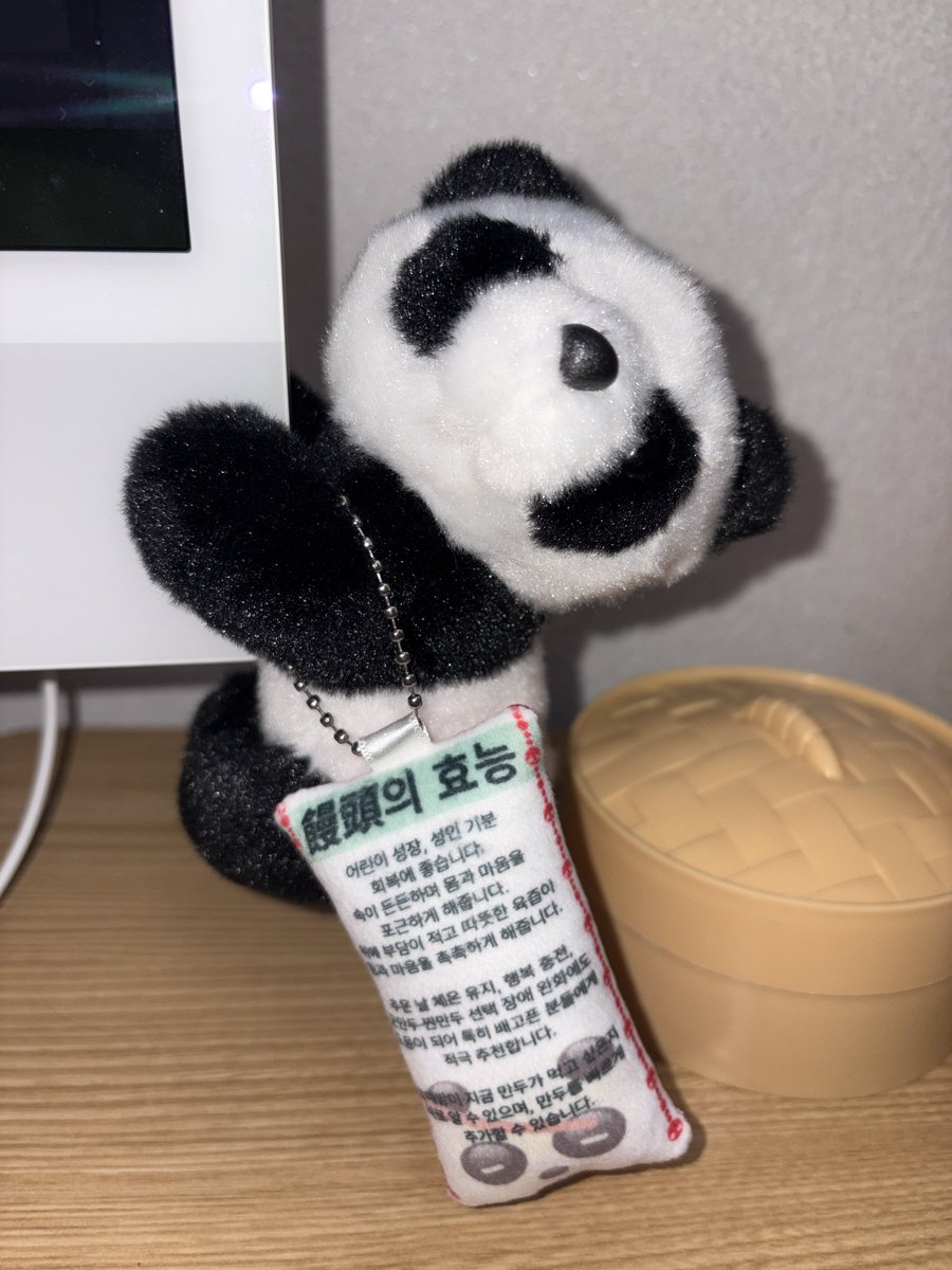 zznifengla's tweet photo. 자만추(자연스럽게만두추가)가 가능한 만두의효능 키링✌️ https://t.co/isSOBAjBFg