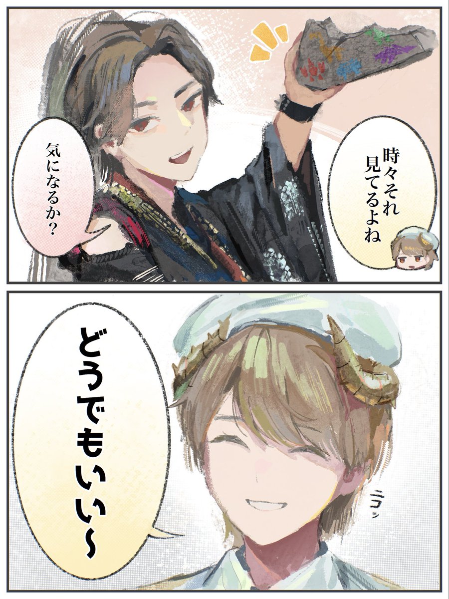 zinn_rui's tweet photo. 3話のここの会話が好き https://t.co/As1Vew5G4i