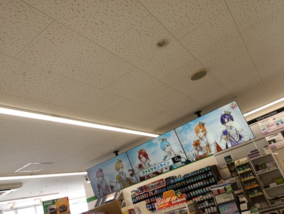 00Eim00's tweet photo. そういや今日ファミマ行った時すとぷりの広告流れた！！
びっくりしてすぐカメラ起動して撮った笑笑

コラボしてたんや〜今もう歌しか聞かんから知らんかったな https://t.co/TWqSEVPthh