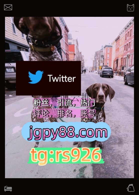 aotti_0522's tweet photo. Be understanding forgiving and kind.
推特账号多账号管理、批量发帖、内容同步外🏛facebook海外获客🌺互推助手🎌数字货币🍁
关键词霸屏🧳熱門🌈权重号🌟推特老号🍄定時發推💐推特账号矩阵互动🌞輔助工具🌂西宁
排名号推特矩阵系统、Twitter矩阵系统、X矩阵系统围612597批量发帖、多账号管理、推 https://t.co/SuCTo13w1e