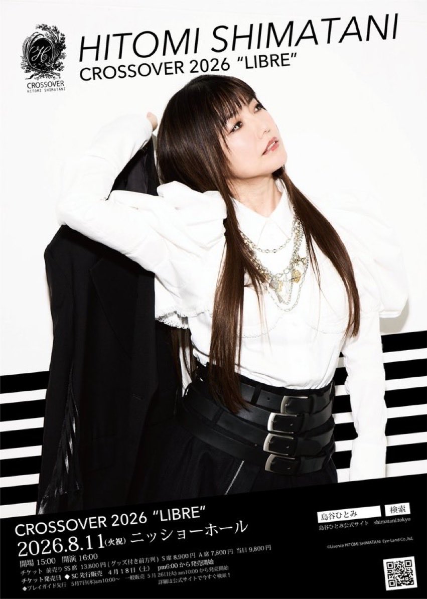 iSimonWorld's tweet photo. 明日は Sareeeの入場曲 太陽神Prism
島谷ひとみさんのコンサート。とても楽しみ
HITOMI #SHIMATANI #CROSSOVER 2026"#LIBRE"
8/11火祝 ニッショーホール(虎ノ門)
開場15:00 開演16:00 https://t.co/i28LYtUu1X