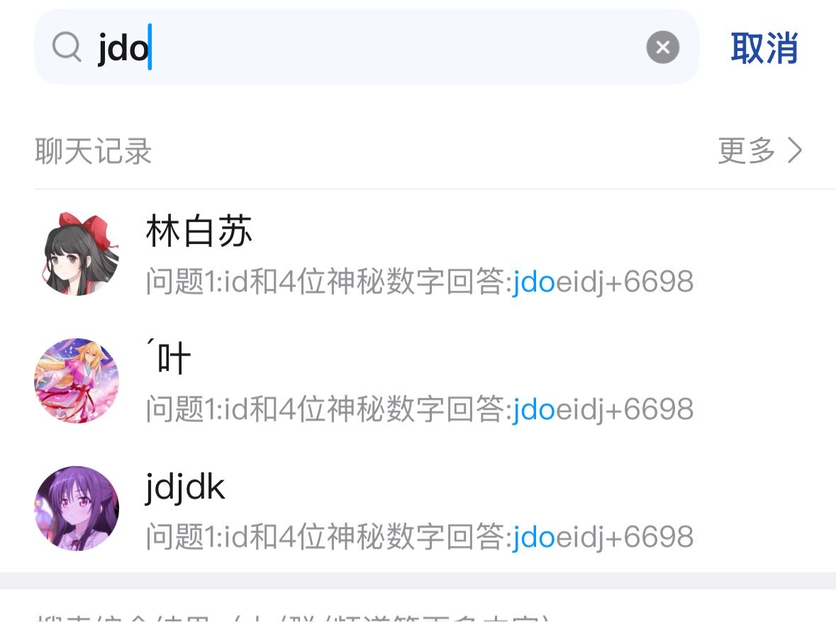 ckyoa3's tweet photo. 被同一个人骗了四次验证，我真吐了 https://t.co/fnWrqUDGfd