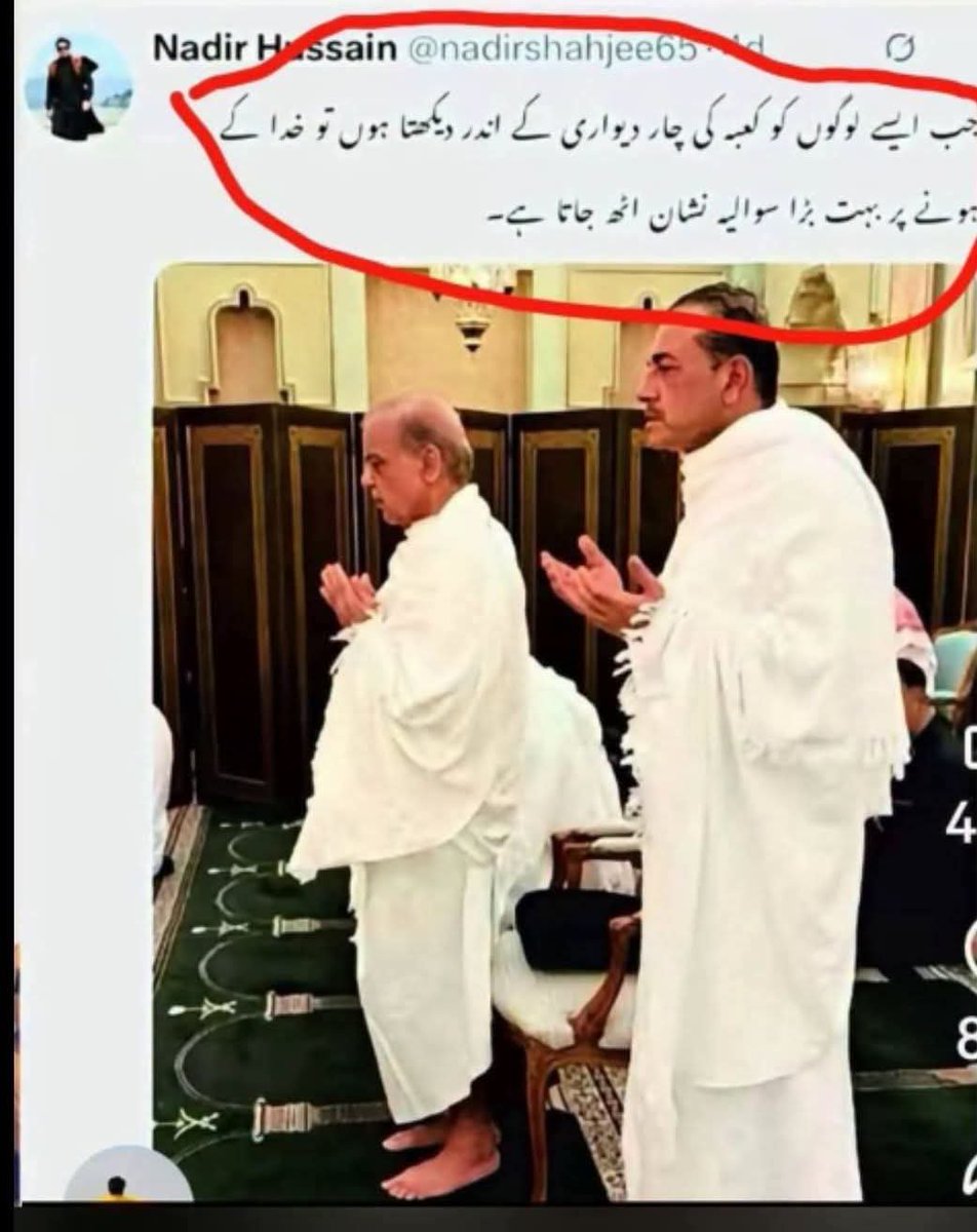 Mazharch28's tweet photo. یہ بتانے کی ضرورت نہیں کہ اس حرام الدھر کا تعلق کس پارٹی سے ہو سکتا ہے۔
کلٹ اسی چیز کو کہتے ہیں کہ جو نعوذ باللہ اپنے مذموم مقاصد کی عدم تکمیل پر خدا کے بھی خلاف ہو جاتے ہیں۔ https://t.co/IHrO7ck15x