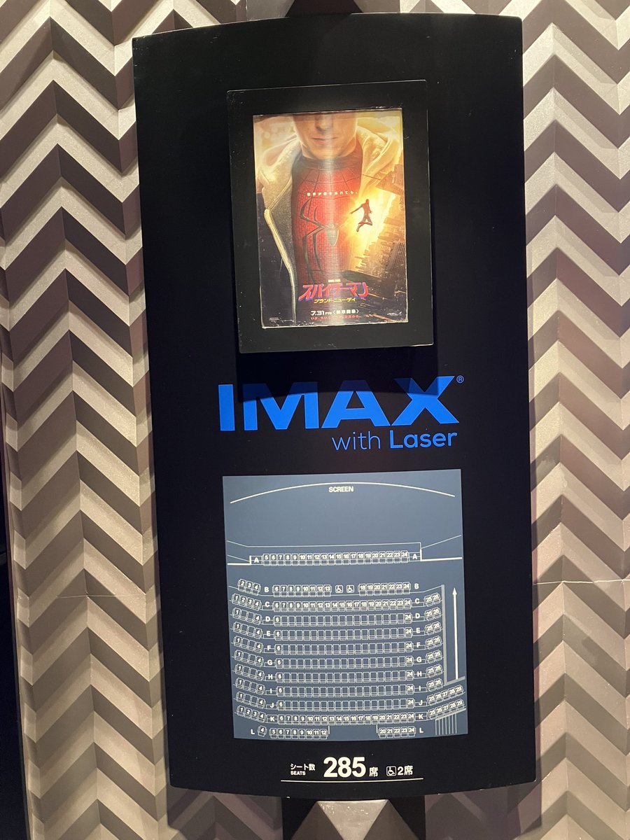 sisojidesyo's tweet photo. スパイダーマンはIMAX！！！ https://t.co/qpyTmqMWRf