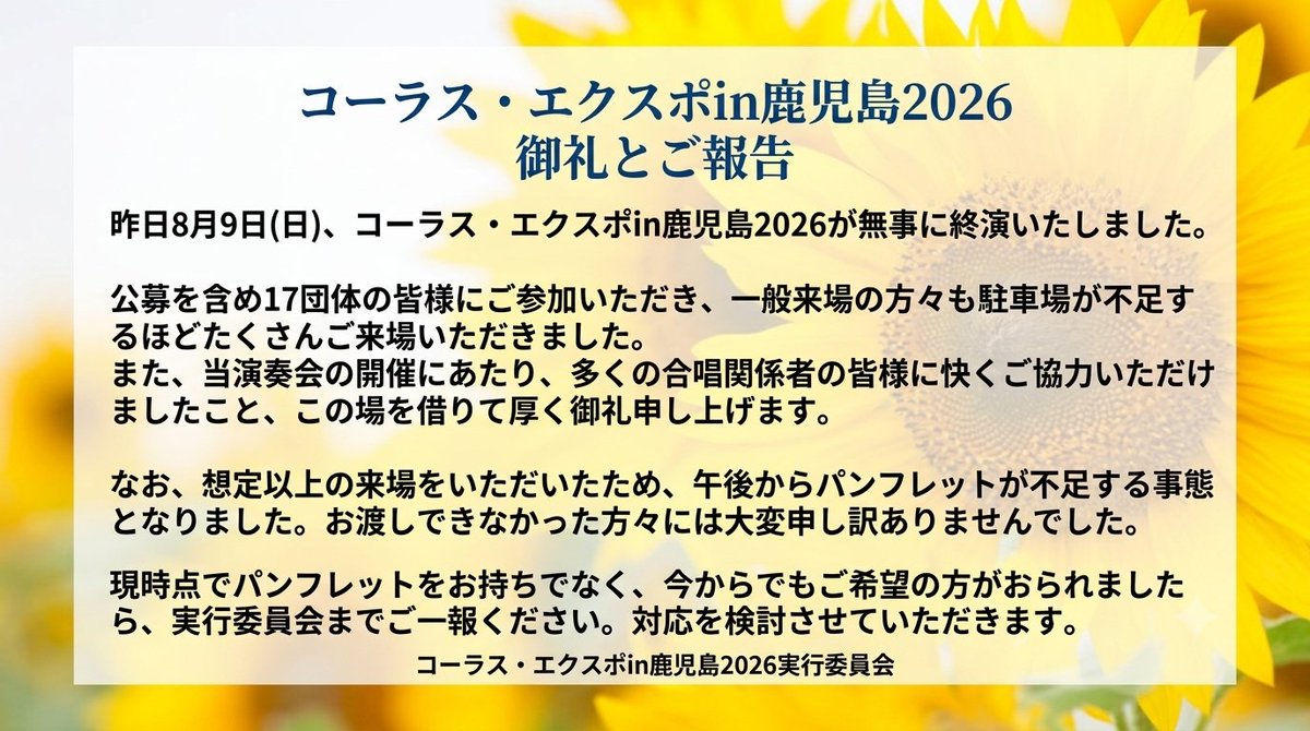 CExpo20260809's tweet photo. https://t.co/SevLRy48sB
