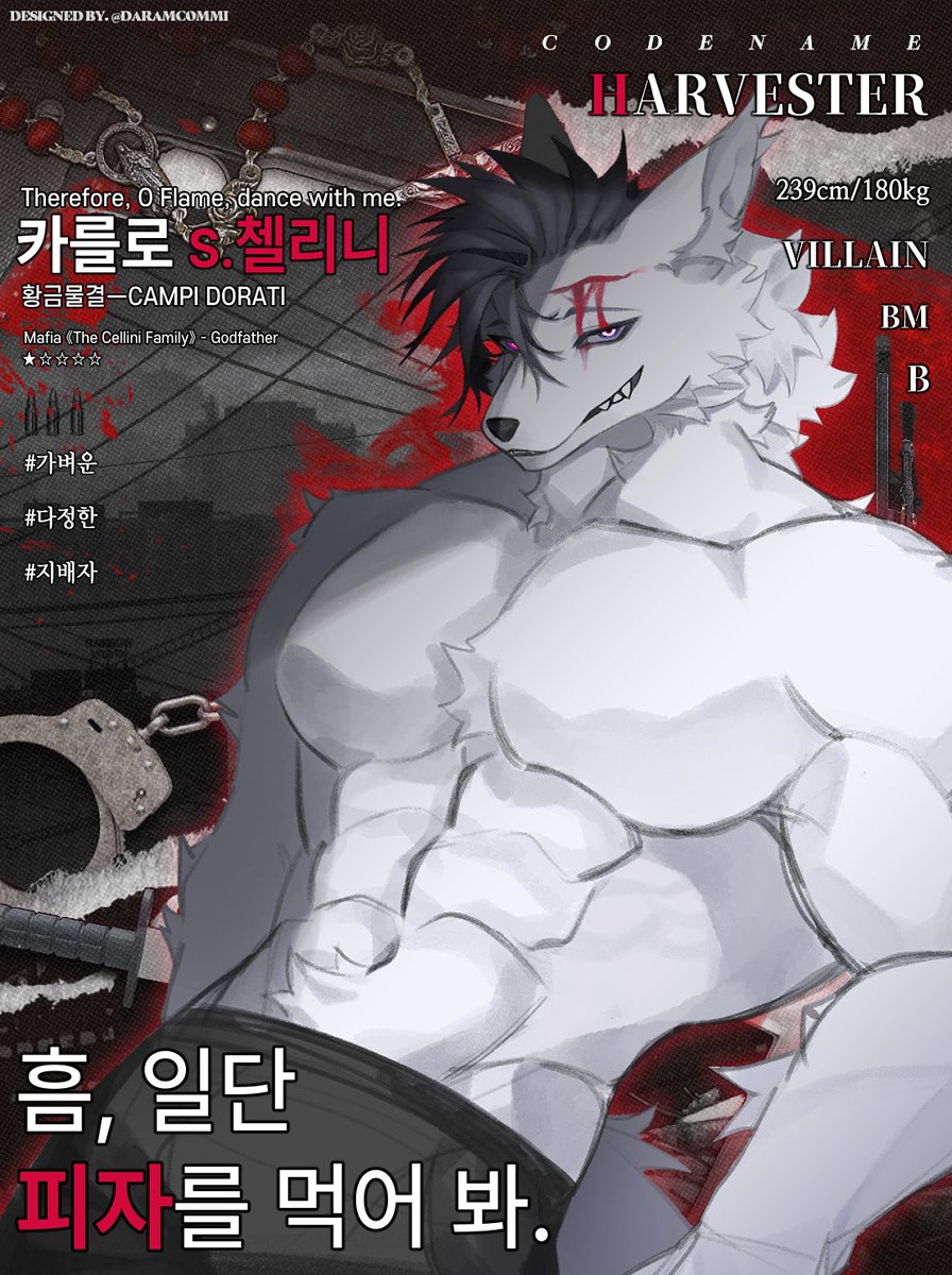 calamity_zone's tweet photo. [CODENAME: HARVESTER]

그가 거짓을 심으면 진실로 자라나고, 
진실을 묻으면 누구의 기억에도 남지 않습니다.
황금의 파도가 익어 고개 숙이는 밤이 되었으니—
첼리니 패밀리의 갓파더가 도시의 모든 비밀을 수확합니다.

카를로 s.첼리니,
READY. TAKE. ACTION— https://t.co/ZyTKG5SLgH