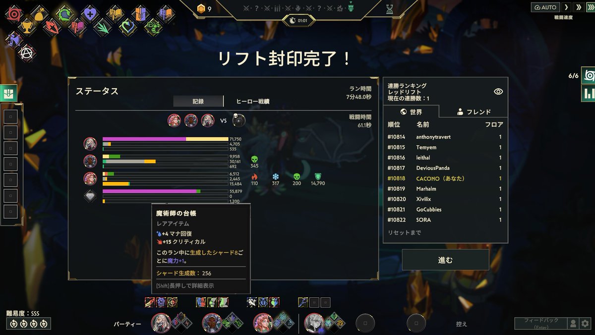 cacono's tweet photo. guildrun楽しすぎる。オートチェス風ローグライトで今はdemoで無料。
序盤の小銭拾いおじさんがアイテム運にも恵まれそのままメインDPSとして走り抜けた回。256円ありがとうな。
ただし連勝はできていない。 https://t.co/o10bbdvlN5