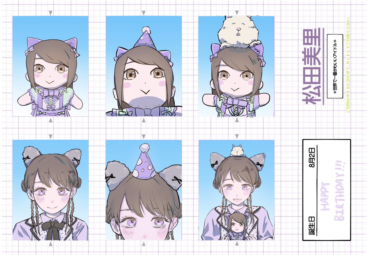lMi_igdidy's tweet photo. 遅くなったけどおめでとう💜

#わーしっぷイラスト部 https://t.co/VNolJSQLgf
