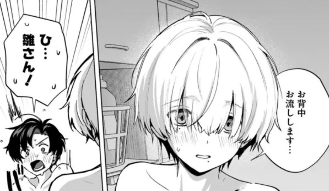 hahamama_uj's tweet photo. 敵とお風呂⁉️ https://t.co/dtKXMjhQkf