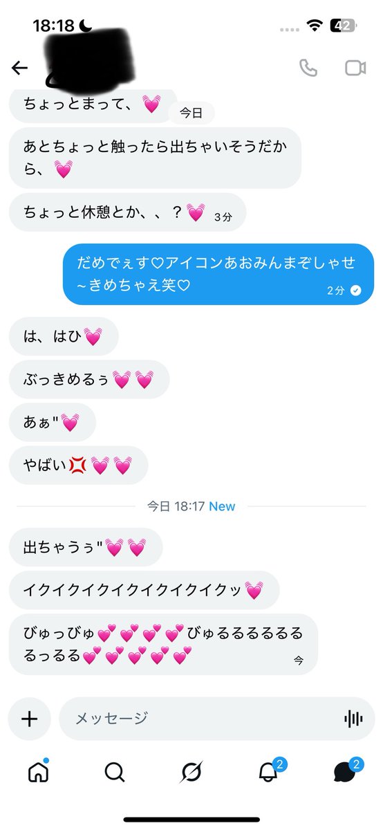 Meroron02's tweet photo. きょ ~もマゾ発生中♡
いっぱいいるのおもしろ ~い笑♡
あれぇ？マゾの姿見てぴくついたやつ ~？笑♡
ヘコつかせながらきてみなよぉ笑♡
#貼り合い https://t.co/CAN9ND2nBu