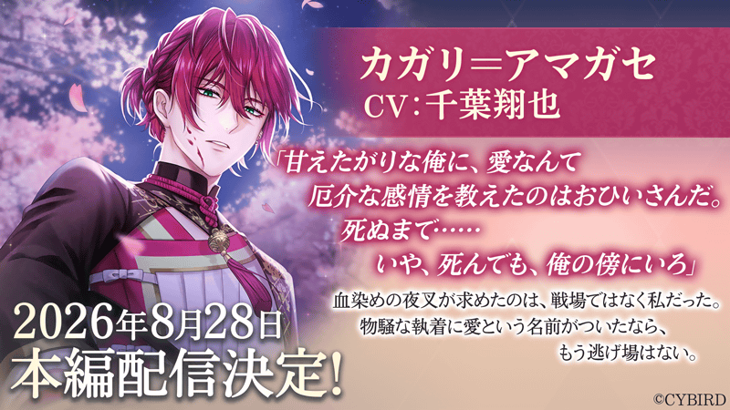公式】イケメン王子(イケプリ) 🌹好評配信中🌹 on X