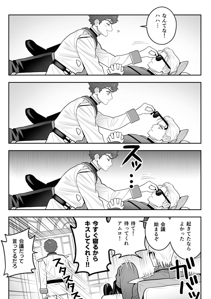 PzgprDPPKL7VrPG's tweet photo. シャアム
⬜️inネオジ https://t.co/9JRFSxentd