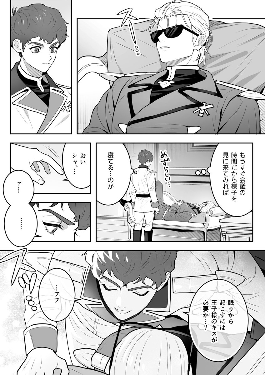 PzgprDPPKL7VrPG's tweet photo. シャアム
⬜️inネオジ https://t.co/9JRFSxentd