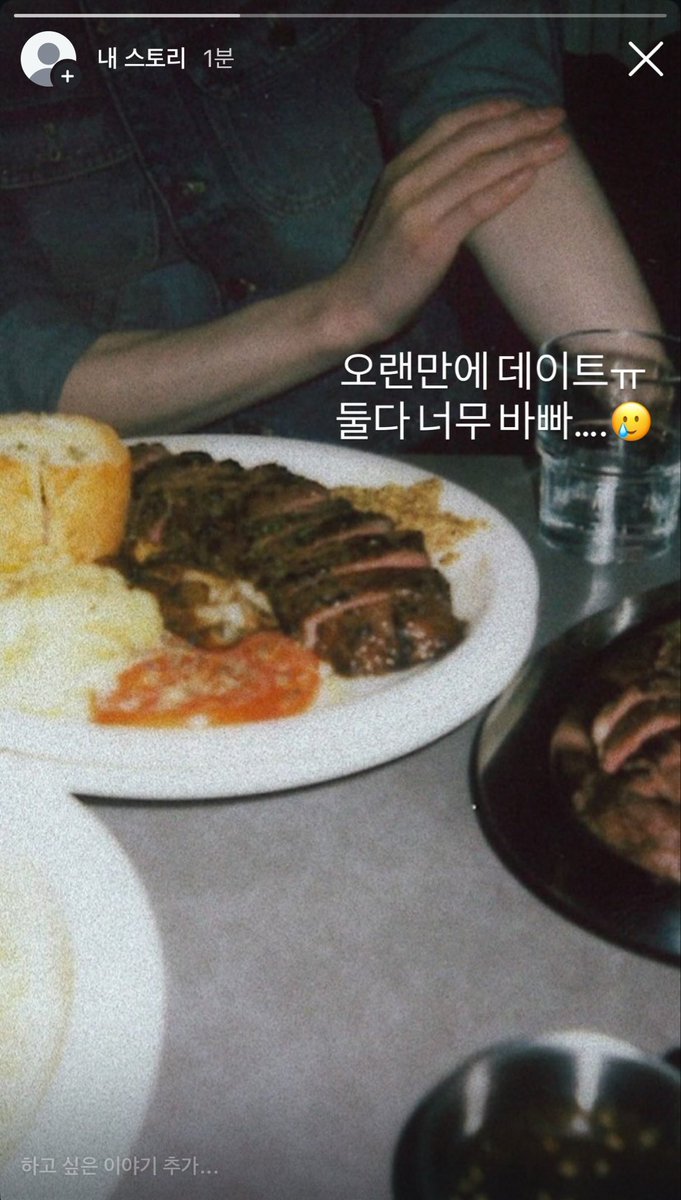 ozhzc's tweet photo. #훈선 
연애 초 스토리 https://t.co/foMDsMaq8K