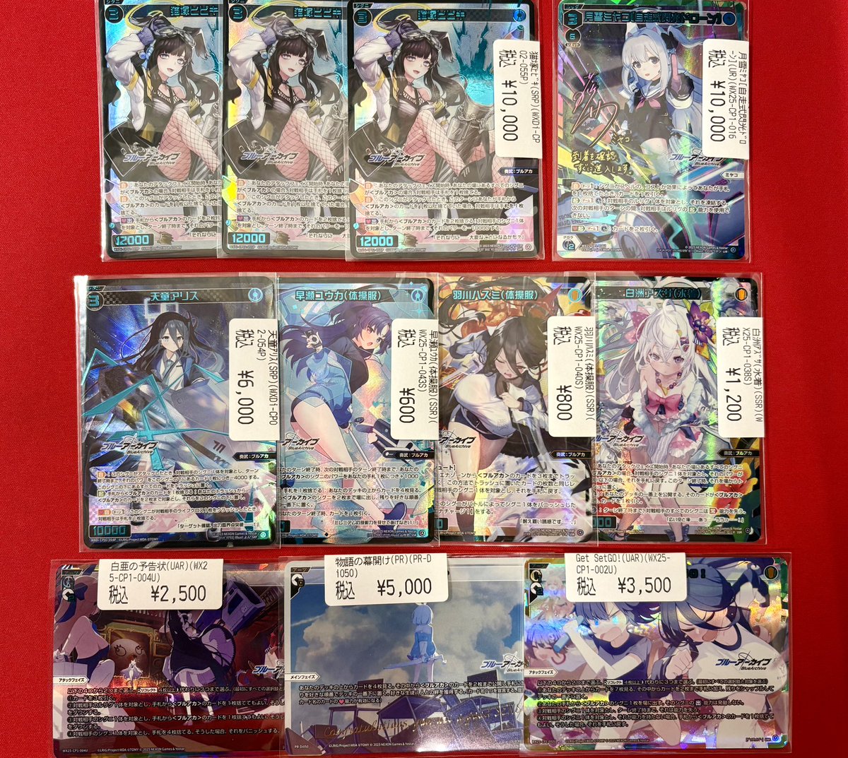 WIXOSS ブルアカたくさん入荷してます‼️ 月雪ミヤコ［自走式閃光
