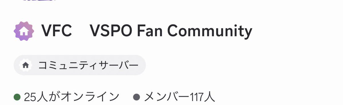 menmennnn1's tweet photo. #ぶいすぽ好きと繋がりたい
 #ぶいすぽ鯖 #VALORANT #SF6
＼ぶいすぽファン鯖／
【メンバー大募集】
VALO・SF6をやっている方を募集します！
ほぼ毎週VALOカスタムやSF対戦会をやっています！！
VALO、SFどちらも約30人規模の大会を行ったこともあります。
各ゲームモチベ高い方ぜひ、来てください！
以下の参加条件満たせる方ならどなたでも参加可能です！
⚠️参加条件⚠️
①20歳以上の方
②募集に対して「参加・不参加」のリアクションがちゃんとできる方
③マナーを守れる、ぶいすぽ大好きな方
居心地がよく活発な鯖にしたいと思っています！
興味がある方はリプに鯖参加リンクあるのでそちらから参加申請お願いします🙏
いいね、リポストの拡散もお願いします🙏