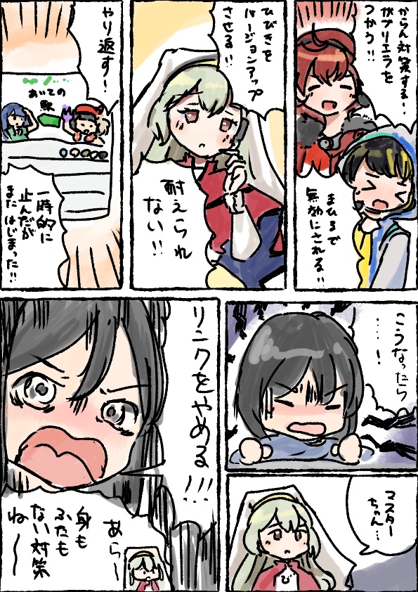 yuri25677's tweet photo. 【駅メモ漫画】保持をやめたきっかけ

長時間リンクのスコアを何度も続けて同じ人から取られたことをきっかけに、駅メモでの遊び方を見直したときの話です。

「保持しない」という選択にたどり着いてから、以前とは違った遊び方をするようになりました。

自分にとって大きな転機だった出来事です。 https://t.co/B931CDbCrW
