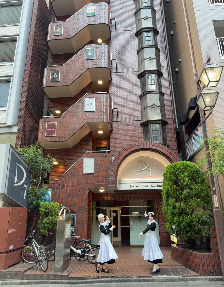 _bar_mar_'s tweet photo. 池袋駅西口  徒歩5分
豊島区西池袋3-22-10大晃第7ビル（第7ソシアルビル）1階にてプレオープン中！🎉
クラファン▶︎ https://t.co/qFkPve1q3P

新システムは2種類！
・チャージ¥1000（1回だけ）＋60分ワンオーダー制
・飲み放題制
からお選びいただけます

ボトルキープ無料！

8/10(月)営業時間18:00~23:00（LO22:00）
https://t.co/Ui4xgaArFt

18-22
しお@sionigiri_ 
18-23
ありかみう@marmm21 
（ゆいまる）