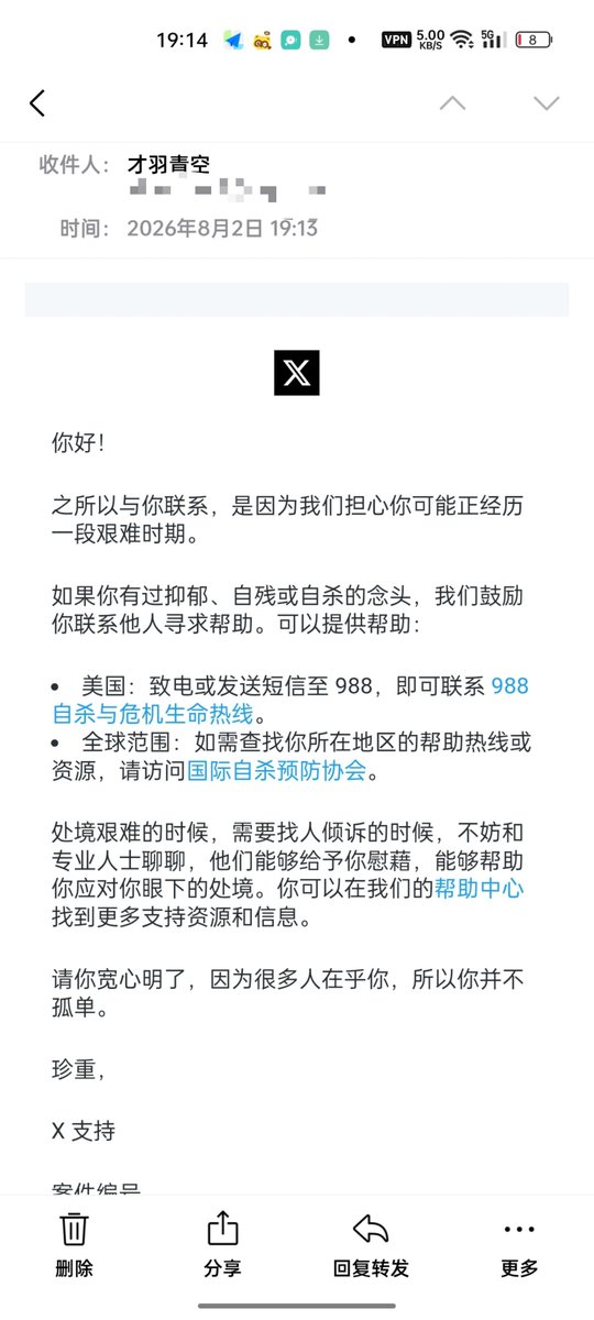 cyqk0010's tweet photo. 谢谢 https://t.co/1tbyLkjlpA