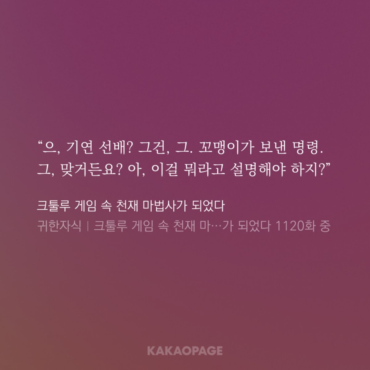 nehpui's tweet photo. 자신을 꼬맹이라 하는 3인칭 너무 좋아요 https://t.co/hH9Zqf9JBo