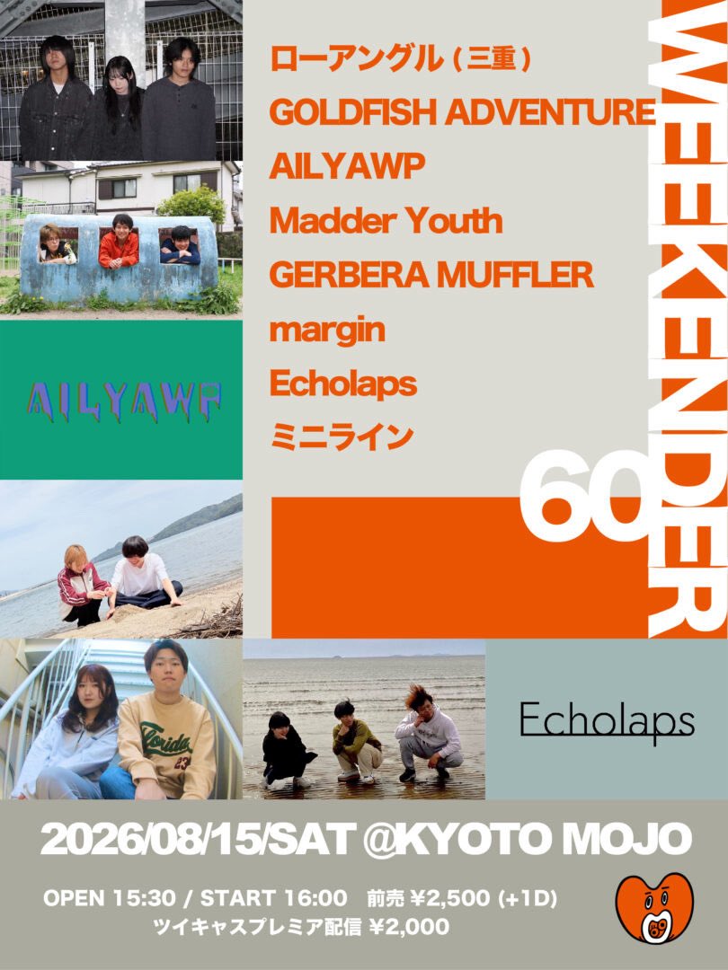 gerbera_muffler's tweet photo. 次のライブは今週15日(土)
京都MOJOにて！
[時間]OPEN 15:30 / START 16:00
[チケット]￥2,500
[配信]￥2,000
https://t.co/YvXsdGX5ei https://t.co/v9GtDrO0YL