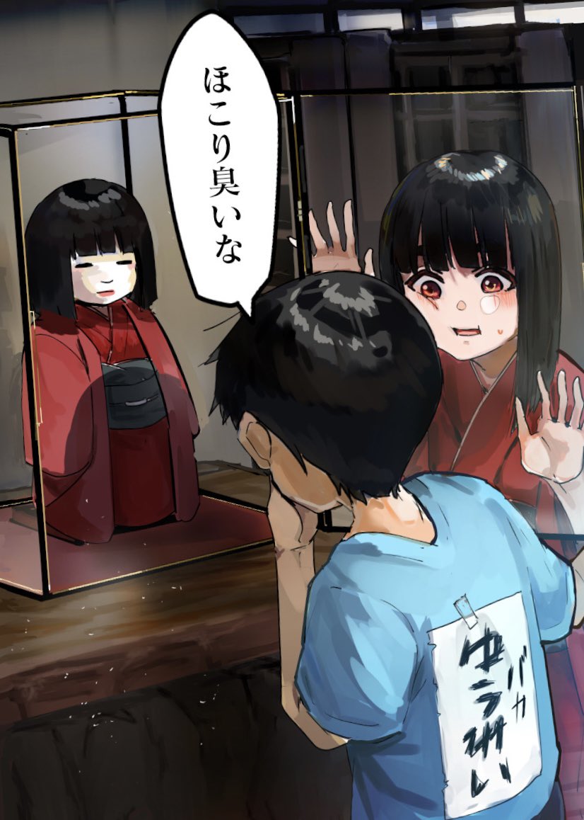 funi_mu9's tweet photo. 市松人形の友達（1/6） https://t.co/ammx1tAOGf