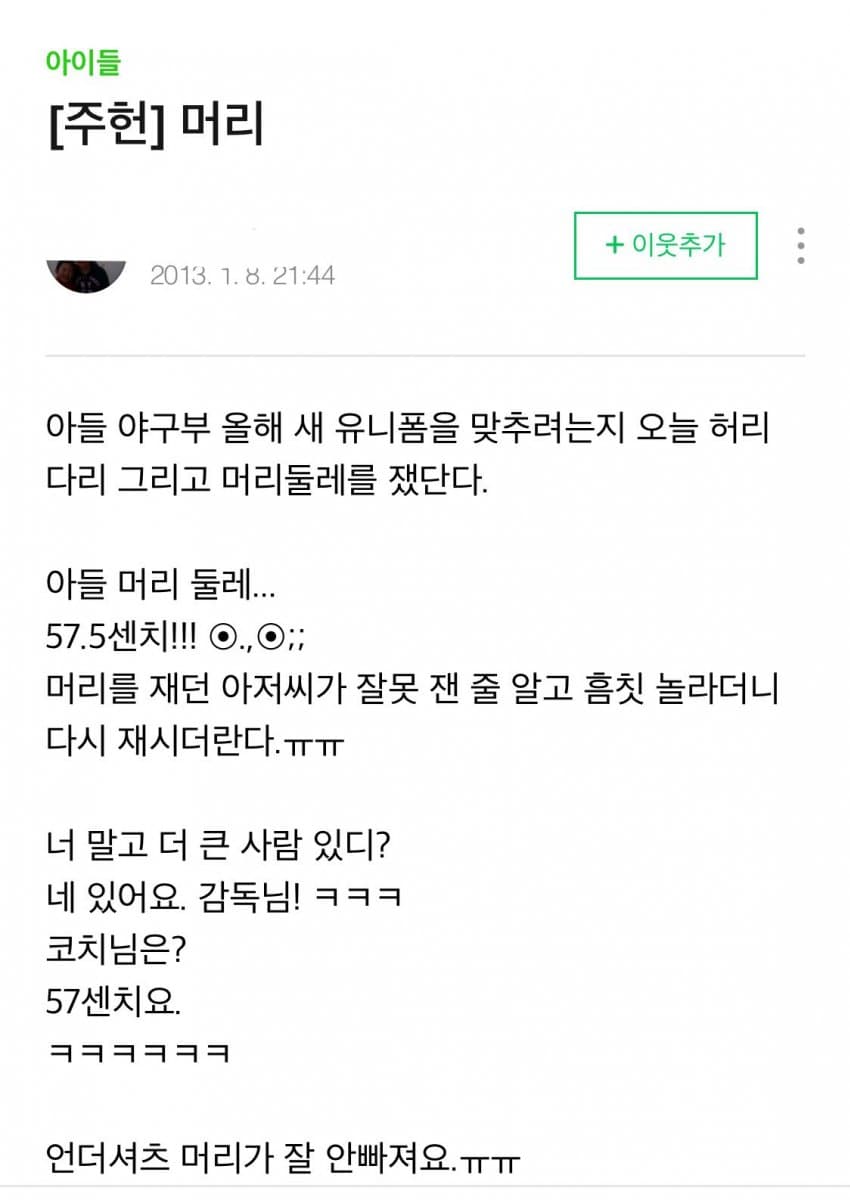 tw1ns8's tweet photo. 아웃겨ㅠㅠ https://t.co/o8zrGzZcWI