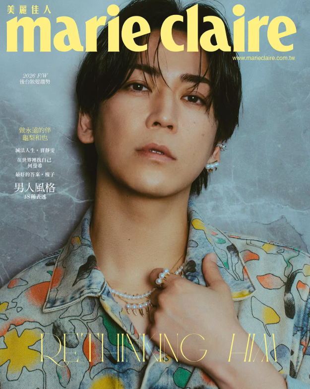 KameRyu8's tweet photo. A Forever Companion, An Enduring Bond
Marie Claire TW August 2026
2026年8月號《美麗佳人》Social Cover|做你永遠的伴,龜梨和也
#MCSocialCover
#龜梨和也
#亀梨和也 https://t.co/TVEJyQ48V4