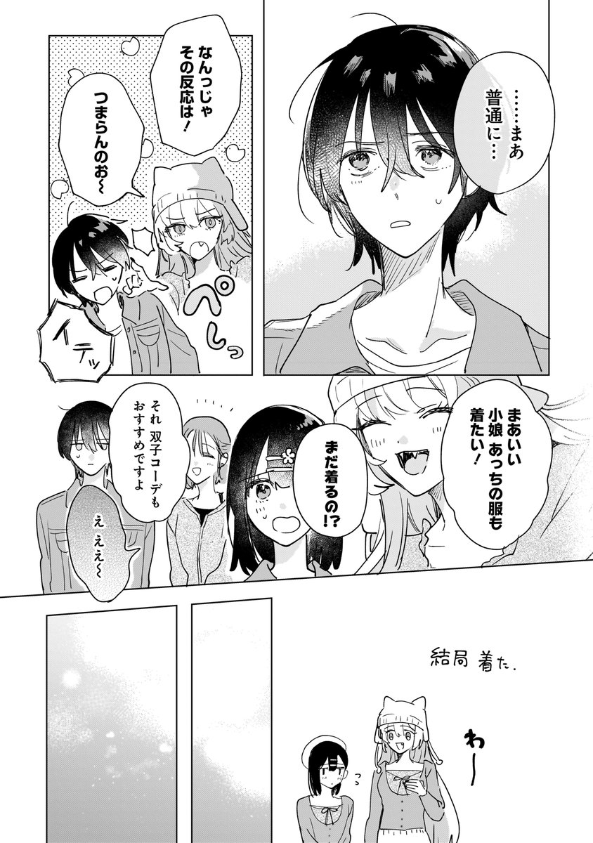 oniuchi_info's tweet photo. 可愛すぎて https://t.co/7kg0ehPwLo