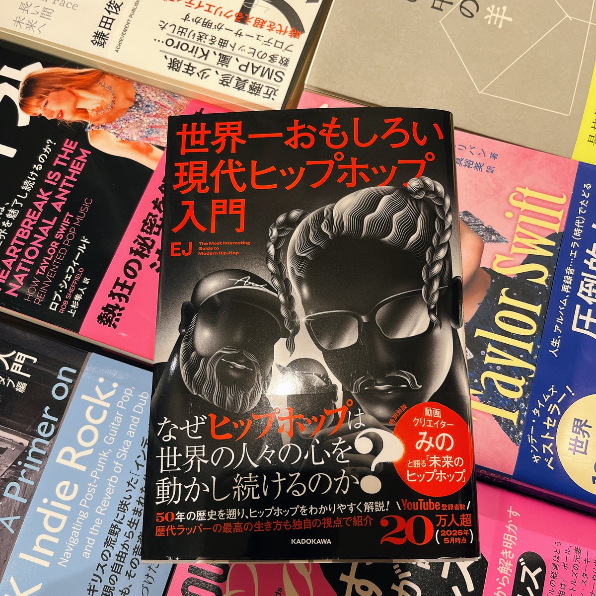 ブラック・ノイズ　書籍　単行本　ヒップホップ ブラック・ノイズ 書籍 単行本 ヒップホップ ブラック・ノイズ