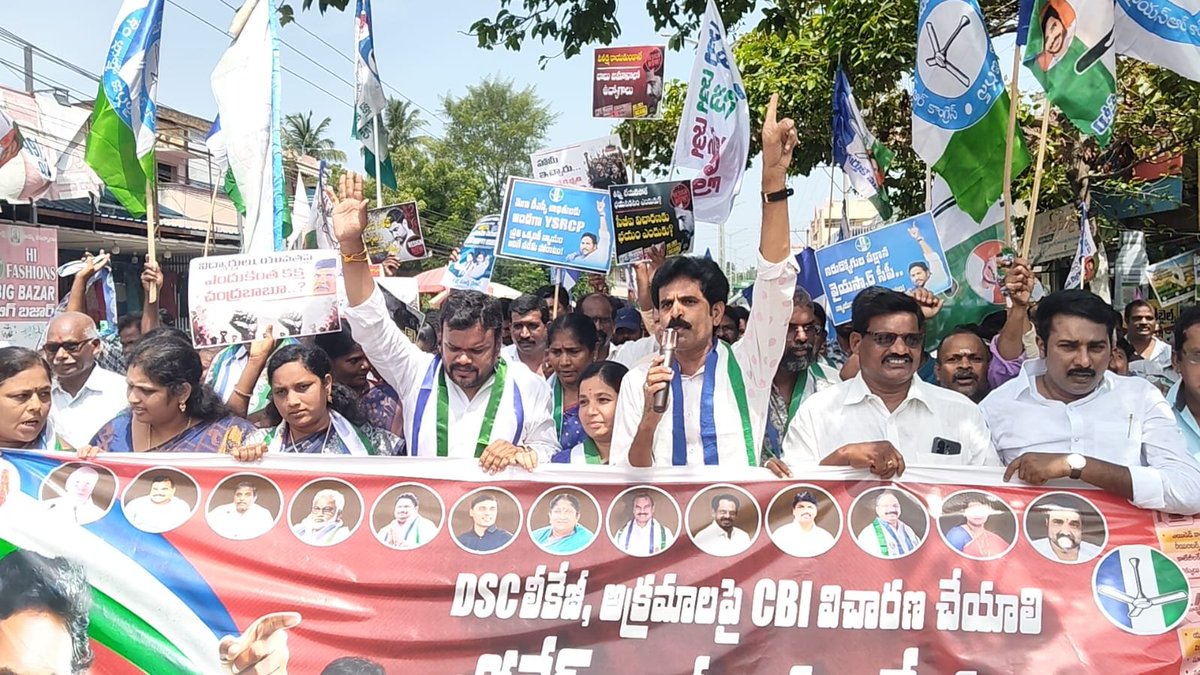 we_ysrcp's tweet photo. *10.08.2026*
*రామచంద్రపురం*

*డీఎస్సీ అక్రమాలపై రామచంద్రపురంలో గర్జించిన వైఎస్సార్‌సీపీ – విద్యాశాఖ మంత్రి లోకేష్ రాజీనామాకు డిమాండ్*

విద్యార్థుల ఫీజు రీయింబర్స్‌మెంట్ బకాయిలను వెంటనే విడుదల చేయాలని, డీఎస్సీ నియామకాల్లో జరిగిన అక్రమాలు, అవకతవకలపై సమగ్ర విచారణ జరిపి అర్హులైన అభ్యర్థులకు న్యాయం చేయాలని డిమాండ్ చేస్తూ వైఎస్సార్ కాంగ్రెస్ పార్టీ ఆధ్వర్యంలో రామచంద్రపురంలో భారీ నిరసన ర్యాలీ నిర్వహించారు.

పార్టీ అధ్యక్షులు శ్రీ వై.ఎస్. జగన్మోహన్ రెడ్డి గారి పిలుపు మేరకు, *రామచంద్రపురం నియోజకవర్గ వైఎస్సార్‌సీపీ ఇన్‌చార్జ్ శ్రీ పిల్లి సూర్యప్రకాష్ గారి ఆధ్వర్యంలో* వైఎస్సార్‌సీపీ కార్యాలయం నుంచి రాజగోపాల్ సెంటర్ వరకు భారీ ర్యాలీ నిర్వహించారు. “డీఎస్సీ అక్రమాలపై విచారణ జరపాలి – విద్యాశాఖ మంత్రి నారా లోకేష్ రాజీనామా చేయాలి” అంటూ నాయకులు, కార్యకర్తలు, యువత, విద్యార్థులు పెద్ద ఎత్తున నినాదాలు చేస్తూ ప్రభుత్వ తీరుపై తీవ్ర నిరసన వ్యక్తం చేశారు.

ఈ సందర్భంగా శ్రీ పిల్లి సూర్యప్రకాష్ గారు మీడియాతో మాట్లాడుతూ, డీఎస్సీ నియామకాలపై వస్తున్న ఆరోపణలు, అభ్యర్థుల్లో నెలకొన్న ఆందోళనలకు ప్రభుత్వం సమాధానం చెప్పాలని డిమాండ్ చేశారు. విద్యార్థులు, నిరుద్యోగ యువత భవిష్యత్తుతో ప్రభుత్వం చెలగాటమాడకూడదని, డీఎస్సీ ప్రక్రియలో జరిగిన అక్రమాలపై నిష్పక్షపాతంగా సమగ్ర విచారణ జరిపి బాధ్యులపై కఠిన చర్యలు తీసుకోవాలని అన్నారు.

విద్యార్థులు, నిరుద్యోగ యువతకు న్యాయం చేయడంలో విఫలమైన విద్యాశాఖ మంత్రి నారా లోకేష్ తక్షణమే తన పదవికి రాజీనామా చేయాలని పిల్లి సూర్యప్రకాష్ గారు డిమాండ్ చేశారు. ఫీజు రీయింబర్స్‌మెంట్ బకాయిలను వెంటనే విడుదల చేయాలని, డీఎస్సీ అభ్యర్థులకు న్యాయం జరిగే వరకు వైఎస్సార్ కాంగ్రెస్ పార్టీ విద్యార్థులు, నిరుద్యోగుల పక్షాన నిరంతరం పోరాటం కొనసాగిస్తుందని స్పష్టం చేశారు.

వైఎస్సార్ కాంగ్రెస్ పార్టీ కార్యాలయం
రామచంద్రపురం
