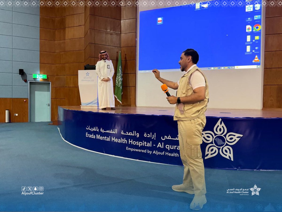 AljoufCluster's tweet photo. #تغطية | 📸

أقام مستشفى إرادة والصحة النفسية بالقريات أحد مكونات #تجمع_الجوف_الصحي ، برنامجاً تعريفياً للمدير المناوب ، لتعزيز الجاهزية الإدارية ، ورفع كفاءة الأداء ، وتوحيد آليات العمل بما يسهم في تعزيز جودة الخدمات المقدمة.

#جوفنا_صحي https://t.co/EFSDGRnYuc