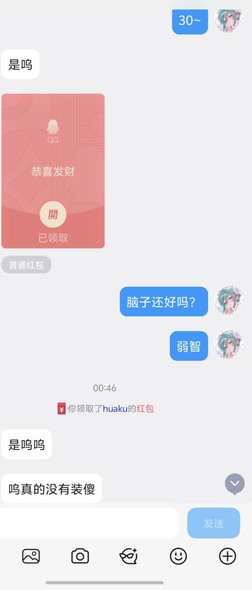 tong148133's tweet photo. 进群的白给傻逼不小心点开了qq主页并且点了赞~
祖宗只能遵守游戏规则
上门宰杀了🖤
只想在x上面玩的转发祖宗亲自上门宰杀
#白给 #atm #洗脑 https://t.co/ZMed75BShW