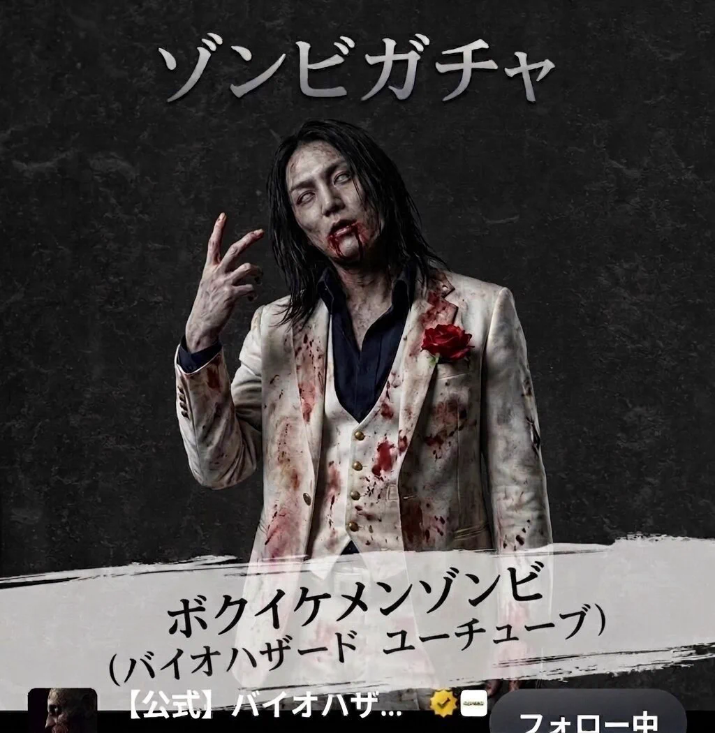 公式】バイオハザード / RESIDENT EVIL PORTAL Official on X