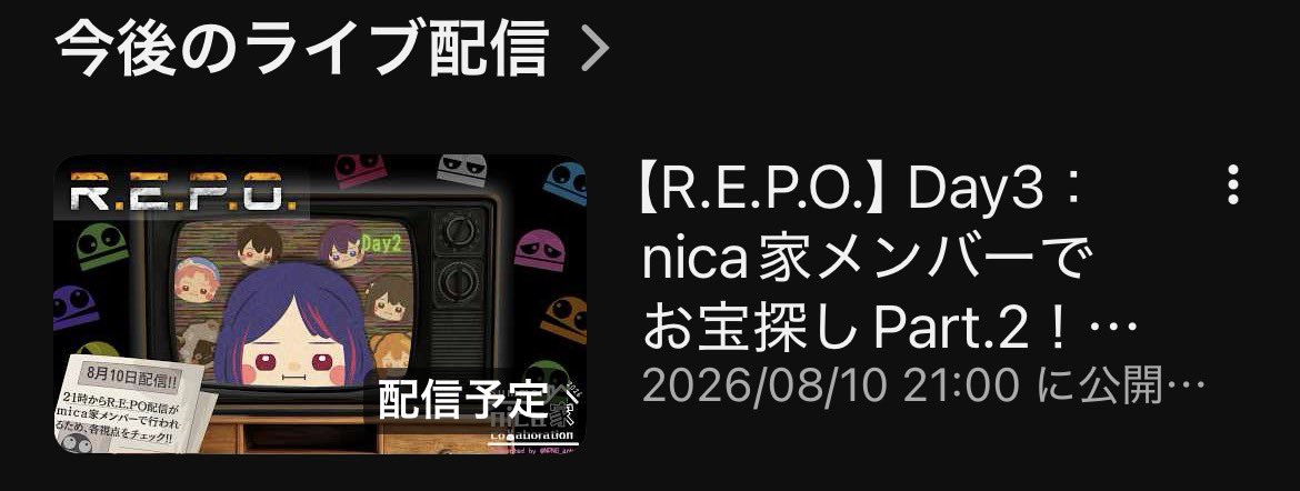 NPNG_anko's tweet photo. Day1のサムネのままポストしちゃって
差し替え済だけど反映されないのかぁ
やっちゃったねぇ(´>ω∂`)☆ https://t.co/BZXO2PlA2o
