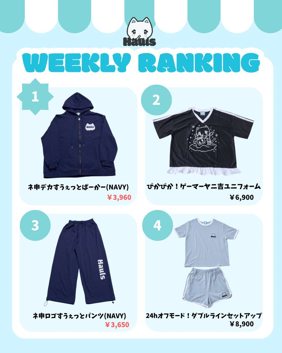 Hauls (@Hauls_official) / Posts / X