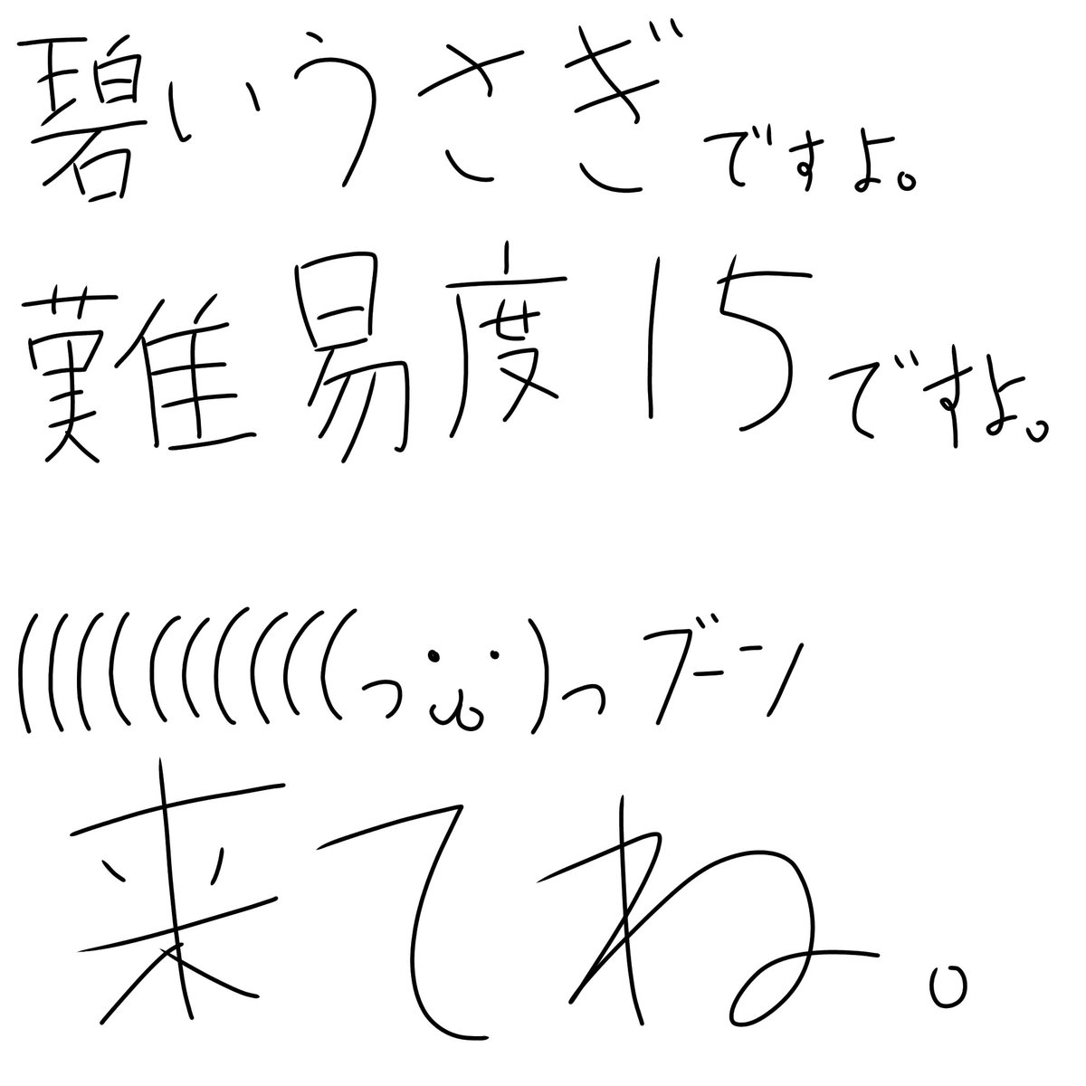 q0_0pvq0_0p's tweet photo. #ダダサバイバー
碧いうさぎ ID:10817
特権16/難易度15
メンバー募集中です！
1週間の体験加入、助太刀も歓迎！

加入目安はATK180万↑or第一段階証数2100↑です！

ギルドの雰囲気は会長とは正反対で落ち着いてます！

良かったら、きてね。 https://t.co/l8Ob2XllU5