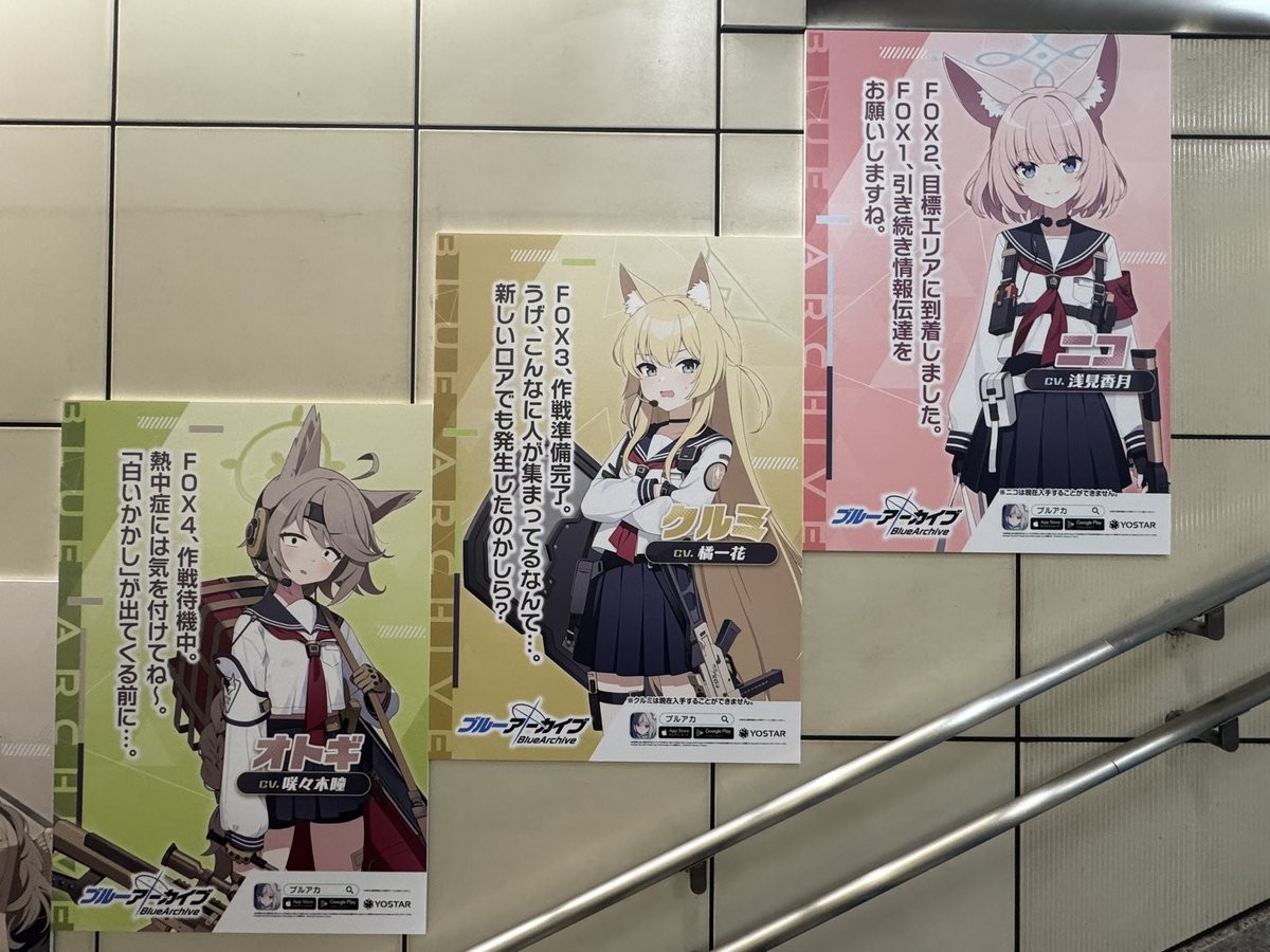 Zephyr_Blac's tweet photo. これを観にきた✨ https://t.co/9FxoxA3pfg